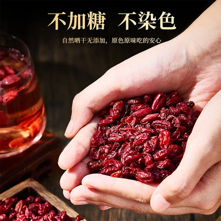 Wild First-Harvest Seedless Cornus Officinalis 100g – Sun-Dried, Thick Flesh, Vibrant Red, Plump Kernels, Rich Original Color, No Sulfur, Nourishes Liver & Kidney, Replenishes Vital Essence 3