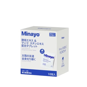 Snow Skin Pills Oral Internal Brightening Glutathione Yellow Skin Removal Brightening Whole Body White 10 packs / box