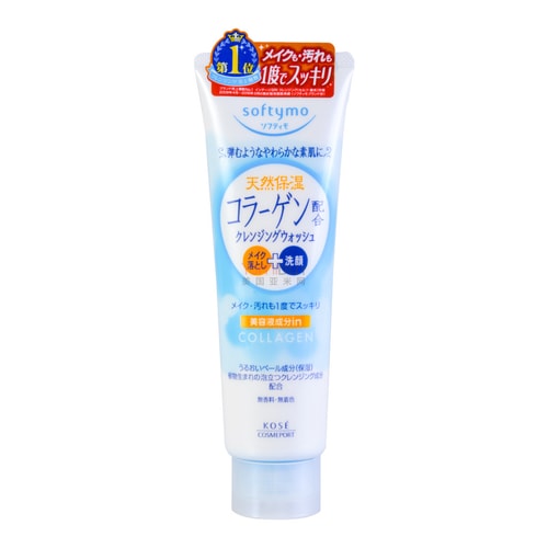 kose softymo collagen makeup cleansing foam 190g yamibuy kose softymo collagen makeup cleansing foam 190g yamibuy