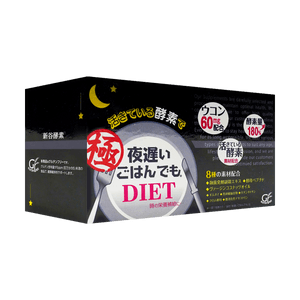 Vegetable Formulated Digestive Enzymes, Maximum Strengthened Version, 180ct for 30 days