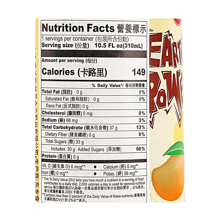 망고 주스, 300ml (10.48 fl oz) [열대 과일 맛] 5