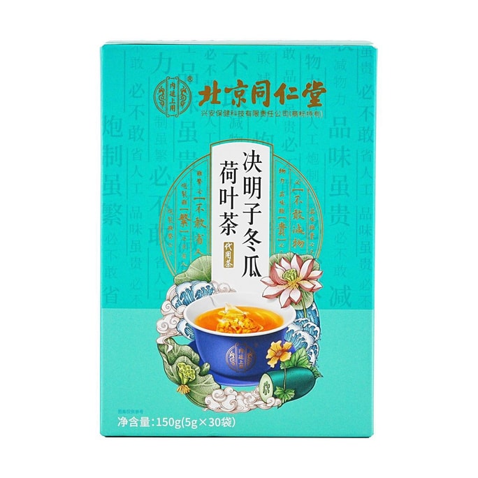 北京同仁堂內廷上用 決明子冬瓜荷葉茶 30茶包入 潤腸通便 降脂明目