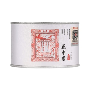 元正 蘭花香小种红茶特級茶葉 武夷紅茶罐裝 50g