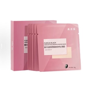 Sodium Hyaluronate Repair Mask Black 5 Sheets