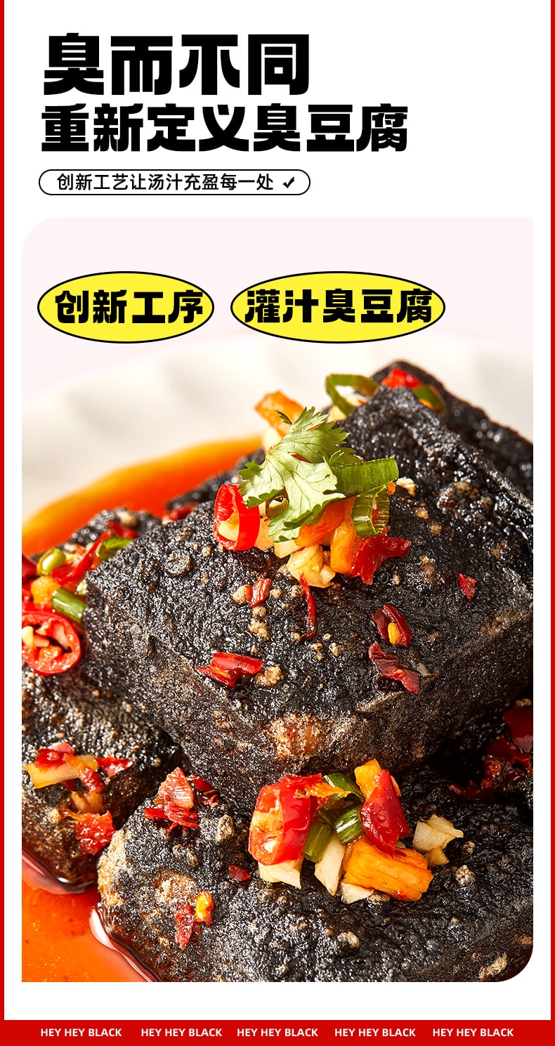 黑色經典 【長沙特色點心】臭豆腐油炸豆乾子正宗湖南特產【香辣+蒜香一次嚐到兩種口味】即食休閒零食【超上頭!!!】12g*10包