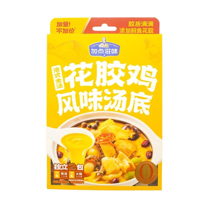 Vegetarian Hong Kong-Style Chicken Hot Pot Base, 4.58oz