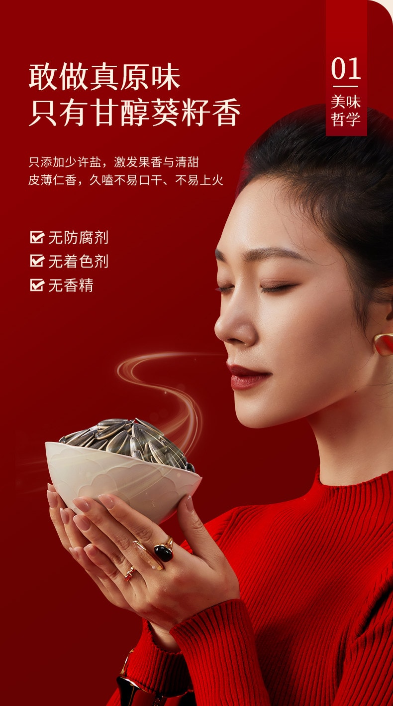 三胖蛋 【2罐超值装】原香怀旧瓜子炒货葵花籽休闲零食内蒙特产炒货葵花籽 108g*2【瓜子界爱马仕】坚果休闲零食过年聚会必备