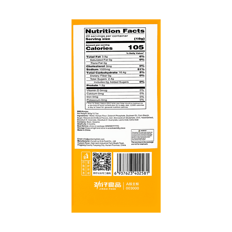 劲仔 Hi 魔芋 烧烤味 18g*20包 12