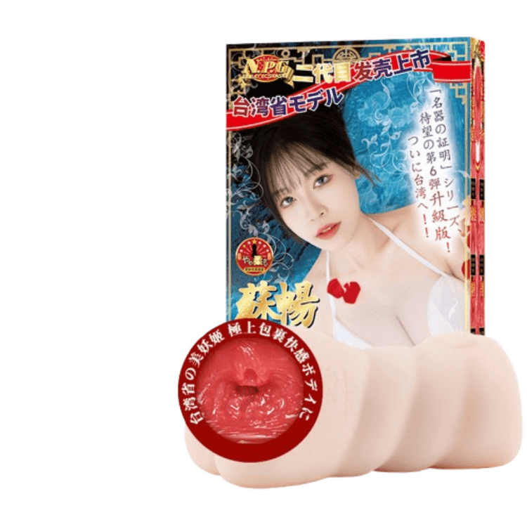 006 Second Generation Su Chang Airplane Cup Male Masturbator Adult  Men's Sex Products Real Inverted Mold 1pc - Yami.com