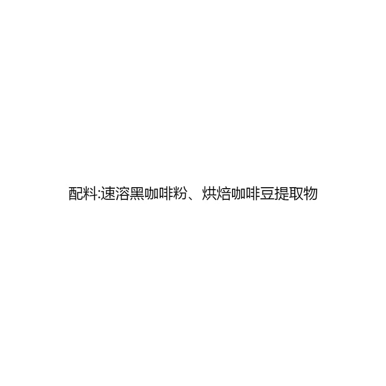 【中国直邮】 摩可纳 深度5号咖啡粉 400次咖啡 便携装 深度*1盒 (1.8g*10条) 4