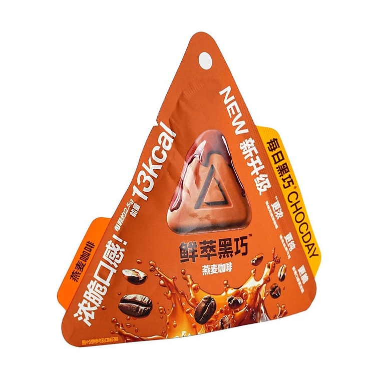 每日黑巧 鲜萃黑巧 巧克力 燕麦咖啡味 15g *3【3份超值装】【低卡0白砂糖】 5