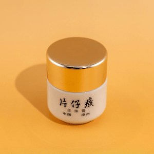 PIEN TZE HUANG片仔癀 皇后牌 珍珠膏 补水保湿滋润面霜 祛斑淡化痘印 20g【老牌国货】【包装升级】