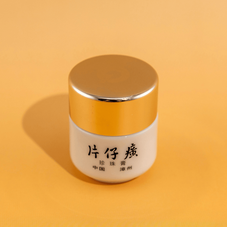 PIEN TZE HUANG片仔癀皇后牌珍珠膏补水保湿滋润面霜祛斑淡化痘印