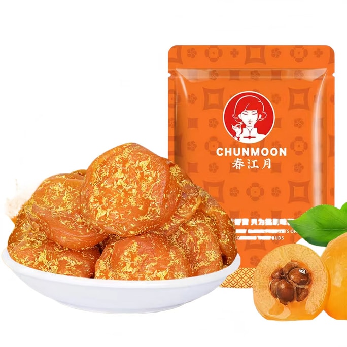 春江月 甘草枇杷幹250g*1袋 咽喉伴侶無核即食蜜餞休閒零食