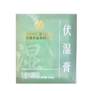 Dendrobium Moisture Relief Paste Foxnut Dendrobium Poria Coix Seed Promotes Spleen Health Removes Dampness 300g