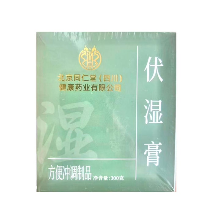 Dendrobium Moisture Relief Paste Foxnut Dendrobium Poria Coix Seed Promotes Spleen Health Removes Dampness 300g