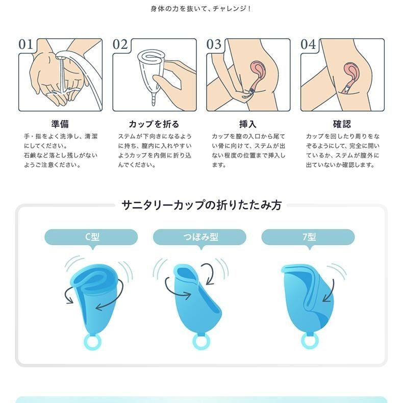 日本直邮 Nopra月经杯 月经盘  日本药监局认证 卫生巾棉条替换 M码