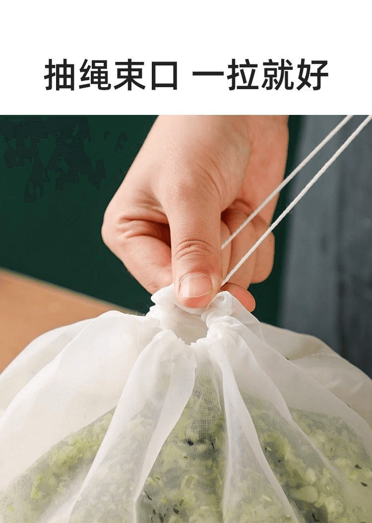 乐辰翔 饺子馅挤水器碗型大口沥水袋过滤脱水压菜神器大 中 小各1个