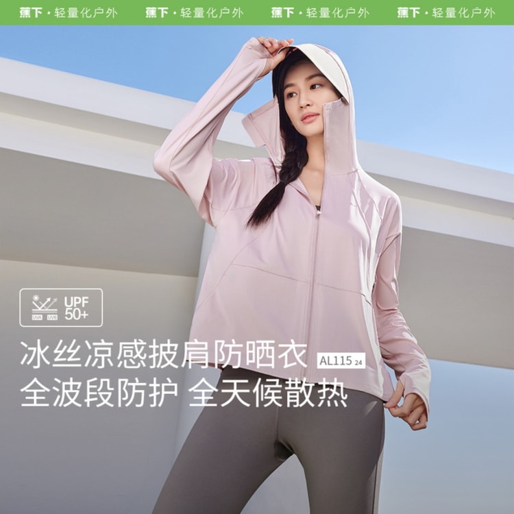 日焼け止め　２本 Amazon.co.jp: ALLIE アリィー 日焼け止め ジェル クロノ