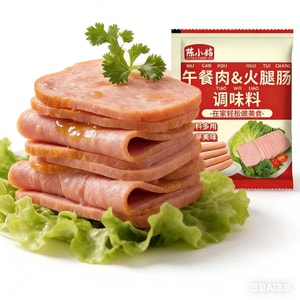 Luncheon meat seasoning powder for homemade burgers and ham sausage, five-meat seasoning special powder 30g*4 bags
