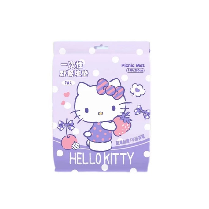 Sanrio Spring Outing Extra Thick Camping Mat - Purple Hello Kitty 1 Pice