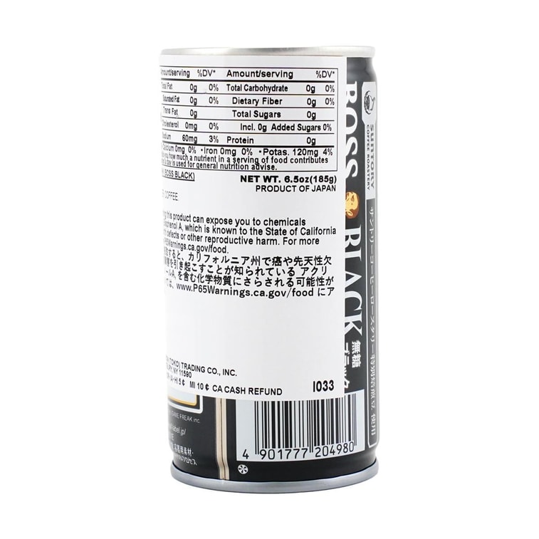 日本SUNTORY三得利 BOSS无糖黑咖啡饮料 185ml【0糖0脂0卡】 3
