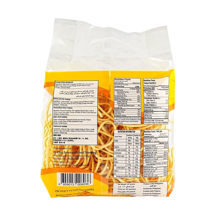 Flour Stick Noodles- Pancit Canton Nouilles De Farine, 8 oz 4