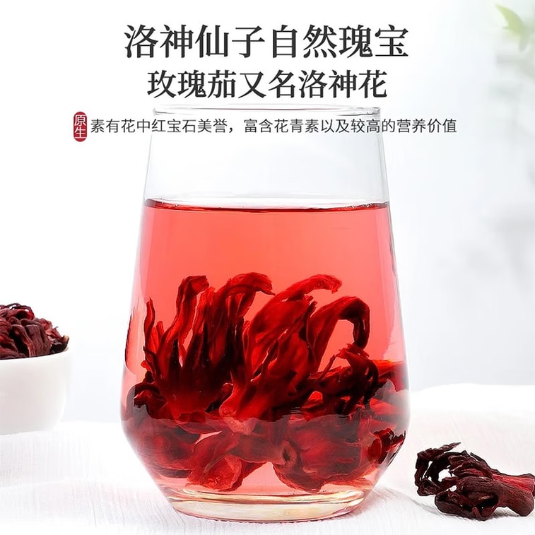 南京同仁堂云南高海拔特级花萼洛神花40g 朵大饱满、干净无沙玫瑰茄花草茶 道地选材不熏硫养生茶【微酸清甜、口感爽滑】美容养颜茶 4