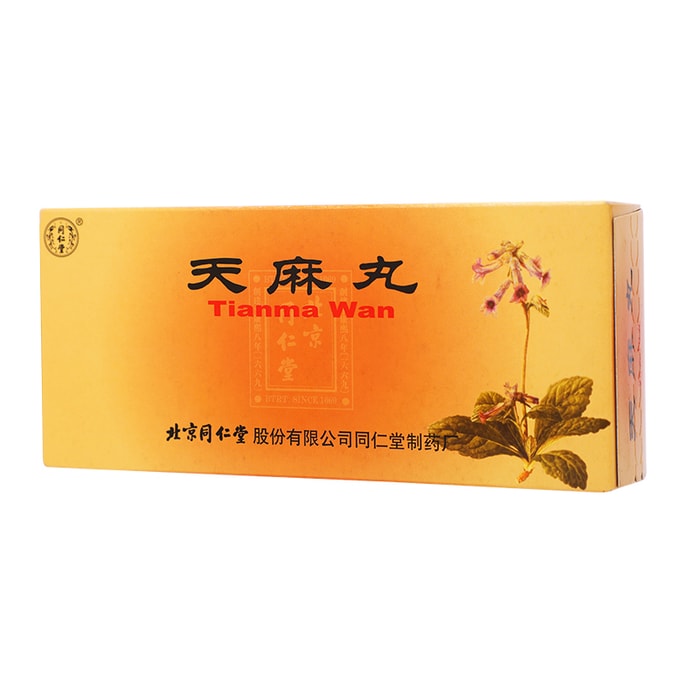Tianma Wan 10pills*1box