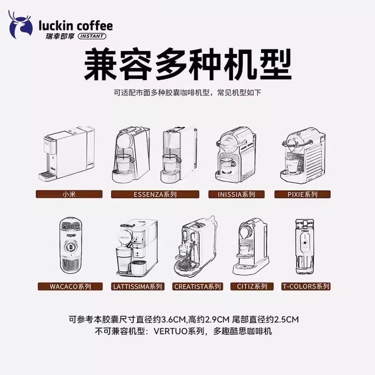 [중국에서 다이렉트 메일] 루이싱 커피 오리지널 수입 캡슐 커피 비즈 네스프레소 캡슐 머신에 적합 05 엑스트라 스트롱 에스프레소-다크 로스트 10개/박스 3