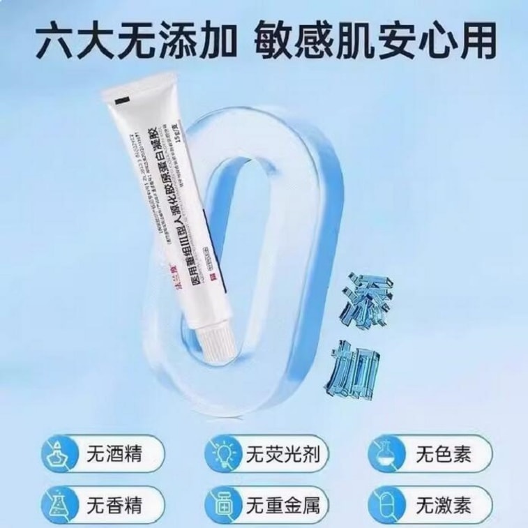 Medical-Grade Recombinant Human Collagen Gel Epidermal Factor Gel for Skin Repair Post-Photon Therapy Recovery Sensitive Skin Barrier Repair Surgical Post-Treatment Care Light Therapy Recovery 15g 6
