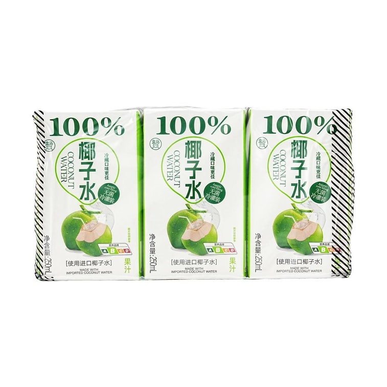 盒马 100%椰子水 NFC椰汁 250ml*6盒【配料干净0添加】【富含电解质】 3