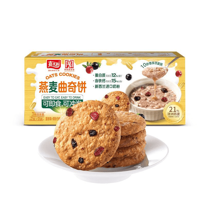 【中國直郵】 嘉士利 早餐餅乾燕麥餅乾蔓越莓味171g*1盒