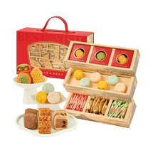 Prosperous Gift Box Pastry Mochi Cookie Gift Box 21.27 oz【The Year of The Horse】