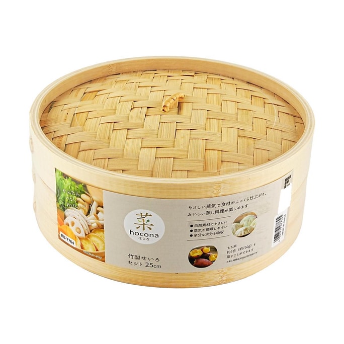 Peace Japan Hocona Bamboo Steamer Set, 9.8 inch