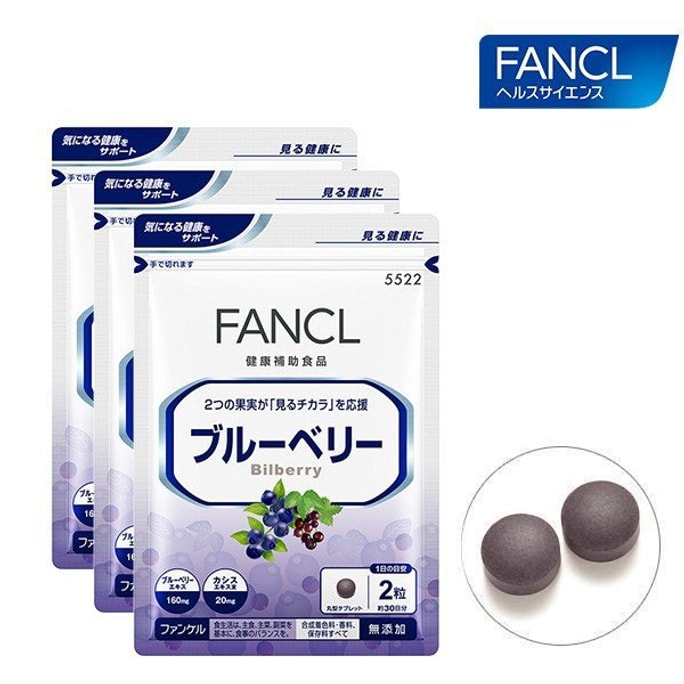 【日本直邮】日本本土版 FANCL 蓝莓护眼丸 3个月量 180粒