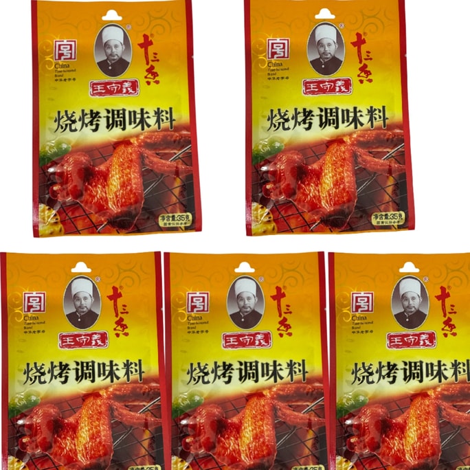 왕수이 BBQ 시즈닝 35g x 5팩