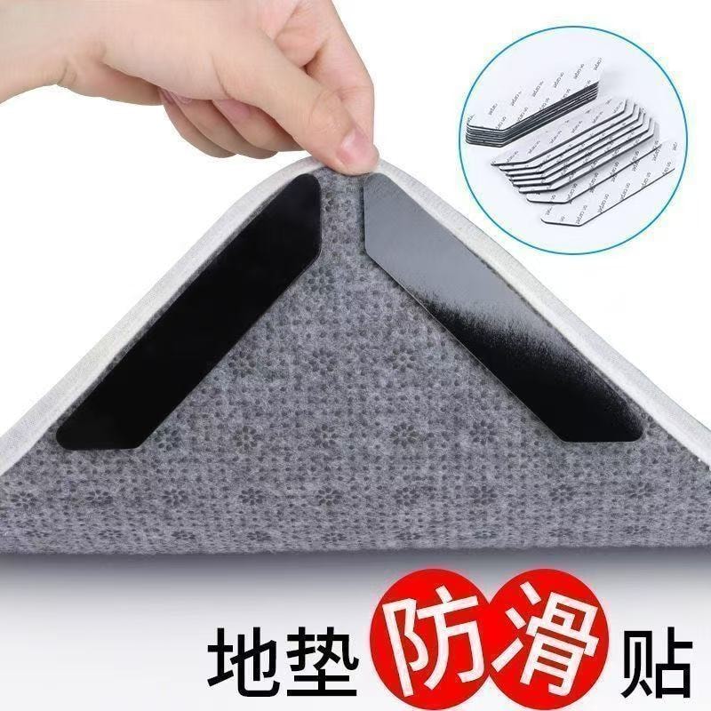 【中國直郵】 梓辰臻品 入戶門地毯地墊固定地毯地墊防滑固定貼地毯子雙面位貼固定貼地貼16片