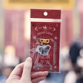灵隐祈福 马年福袋御守 包挂件吉祥护身符袋新年礼物 平安健康