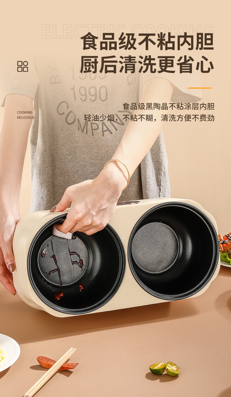 力好佳 多功能鸳鸯锅电热火锅双胆电饭锅全自动电饭锅送蒸笼 一台