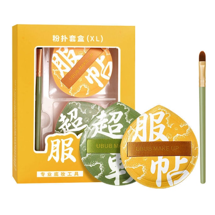 Cotton Candy Cushion Puff - Large XL, Yellow Set + Brush - 1 Set
