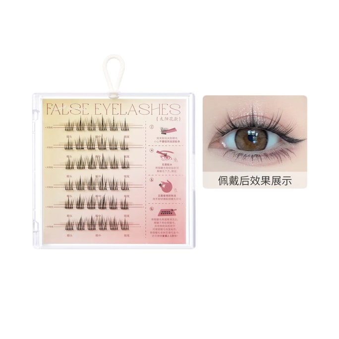 False Eyelashes Without Glue - Sunflower+Eyelash Extension Tweezers 1Set