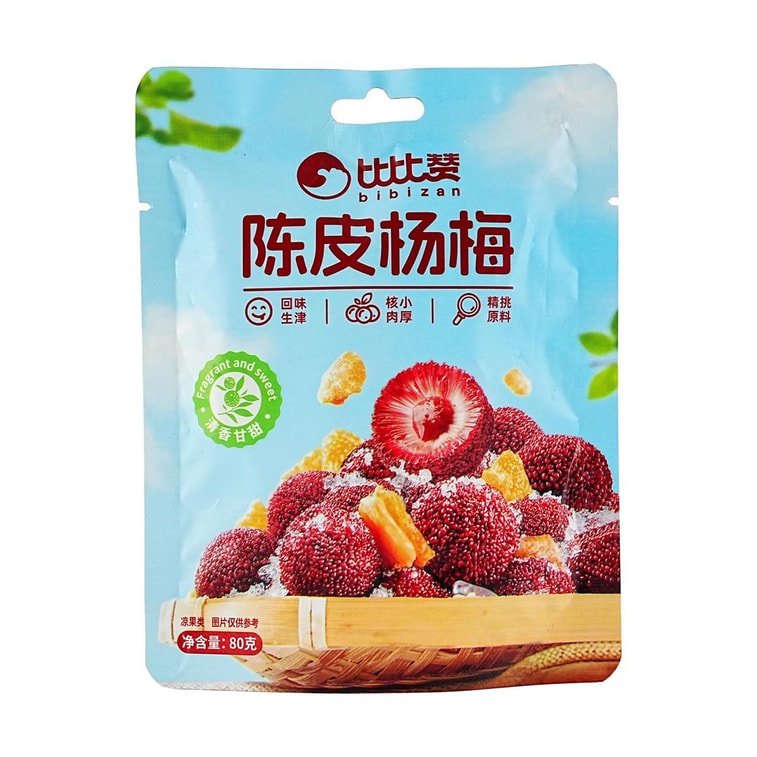 タンジェリンピールワックスベリー、2.82オンス 5