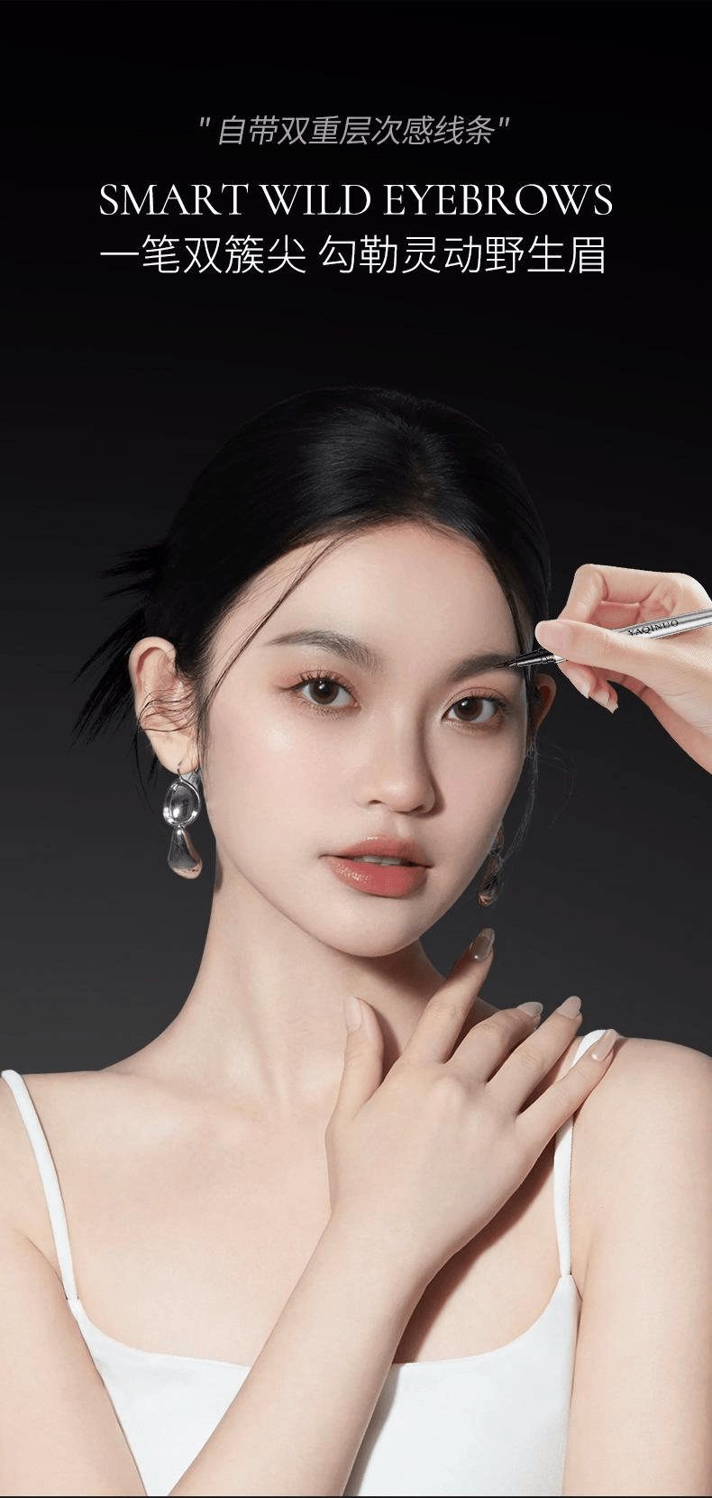  雅琪諾 二元定位眉筆 極細立體防水防汗01柔灰黑1支