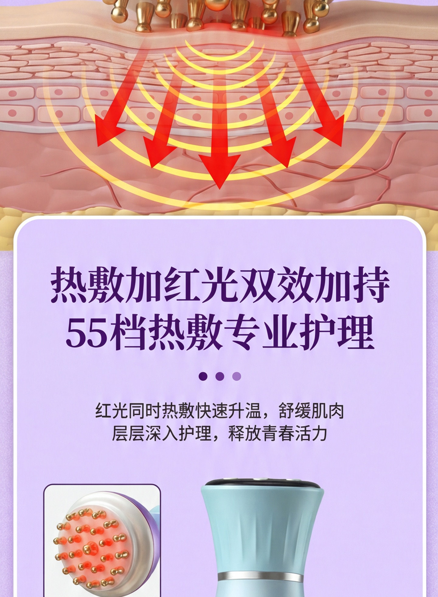 拓格 麥粵 55檔黃銅電動經絡刷疏通按摩儀器全身通用揉腹儀2026 55檔電刷 漸變色一個裝 拓格旗下品牌