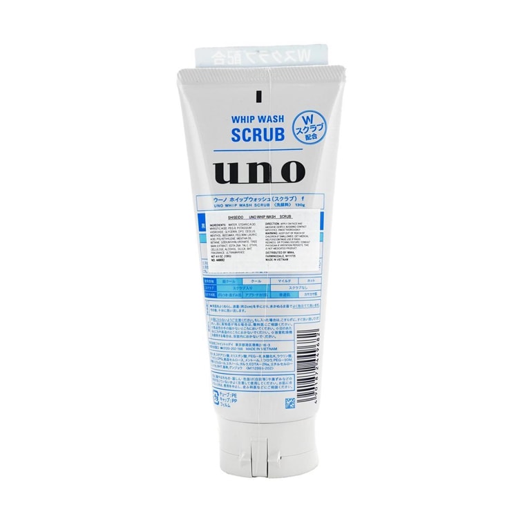 Whip Wash Scrub, 4.5 oz 4
