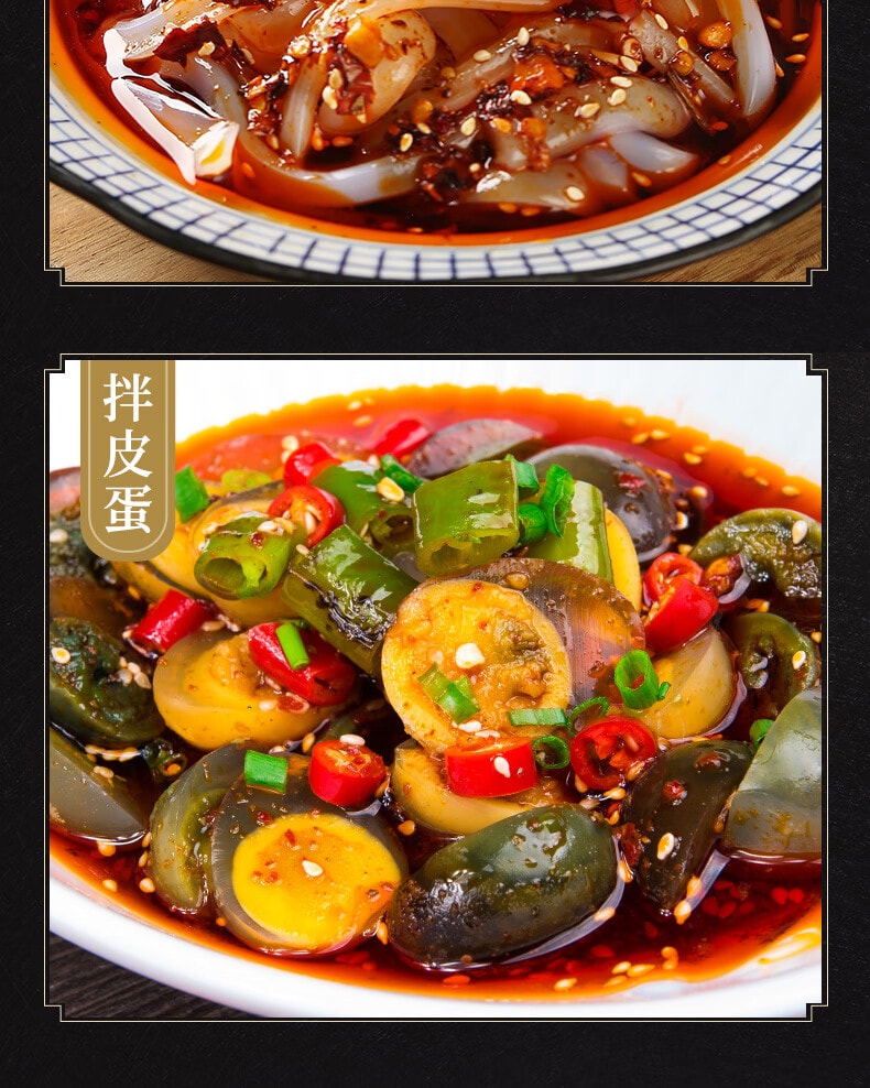 【中國直郵】 臻鮮 四川麻辣涼拌汁口水雞調味棒棒雞香辣辣椒油130g涼拌菜萬調味料汁