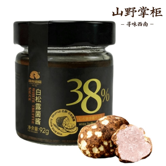 Yunnan Origin White Truffle Sauce (92g)
