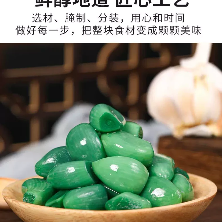 해피 공먼 산둥 특산 바삭한 옥마늘 튀김 (180g) 개봉 후 바로 드세요. 개봉 후에는 냉장 보관하세요. 유통기한이 짧으며, 인공 색소를 첨가하지 않았습니다. 만두에 ​​넣어 드시면 더욱 맛있습니다. 3