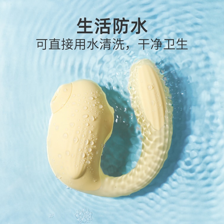 【中國直郵】zemalia 嘻嘻雀-檸檬黃情趣跳蛋 自慰器玩具 成人情趣用品 4